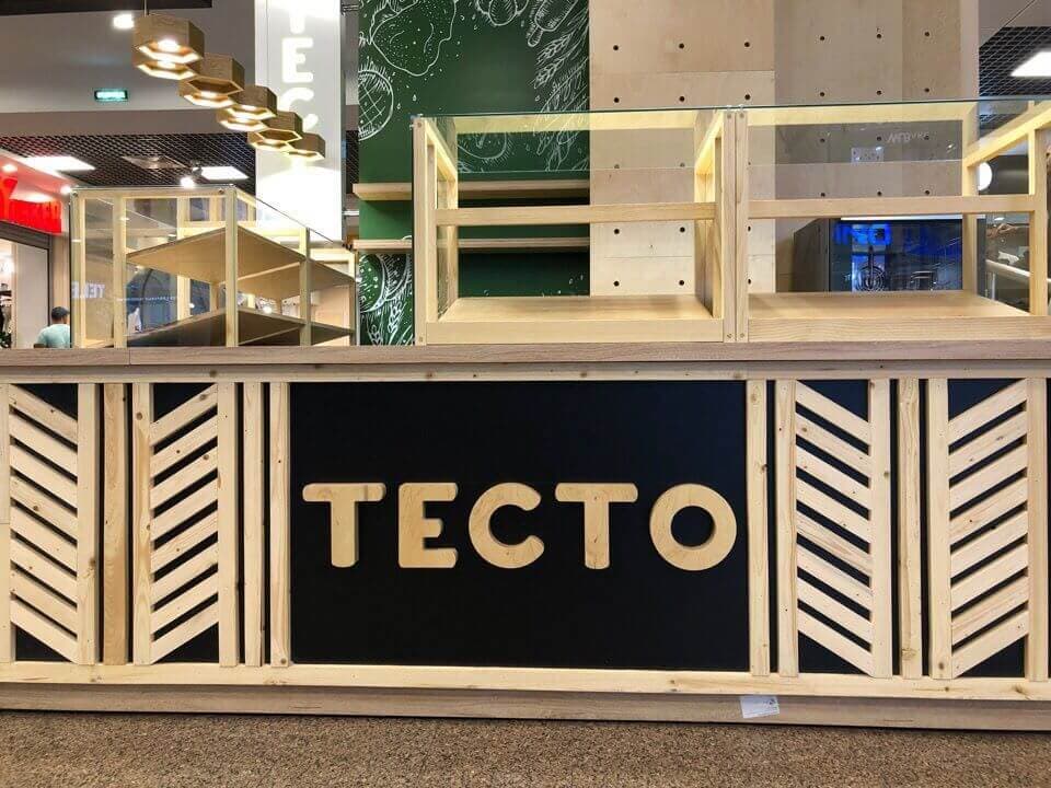 Пекарня Тесто ТРЦ Манеж — фото 3