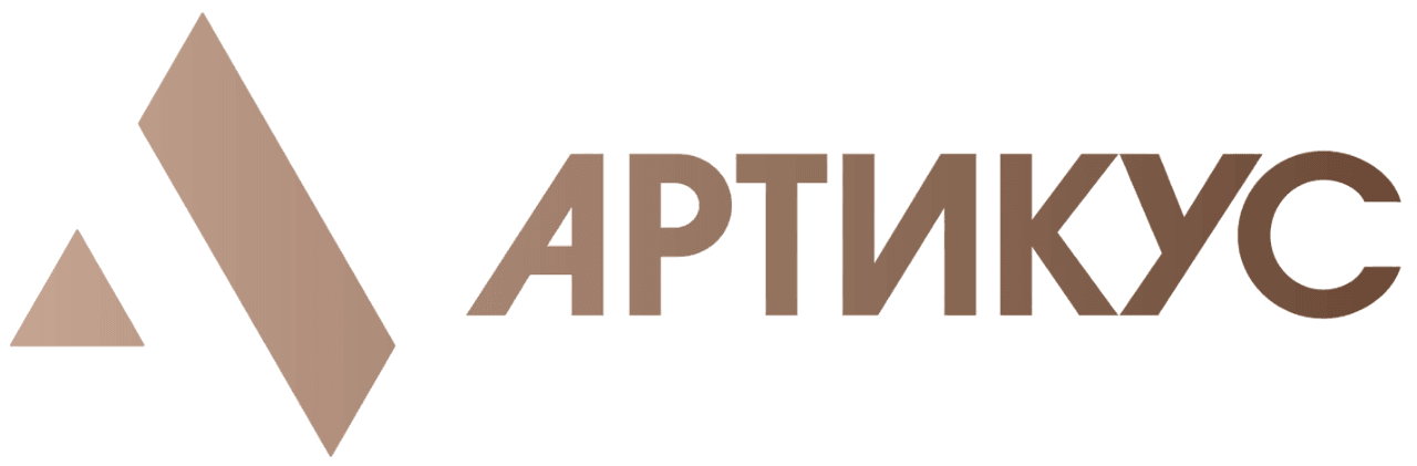 Артикус